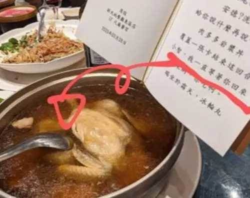 喜宴菜单创意十足 猜中全部算你厉害