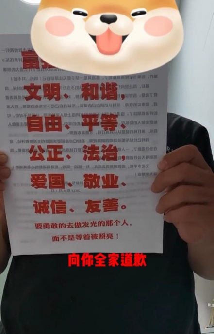 嚣张女迫让路两分钟起底市民 公安夜晚上门要求删片