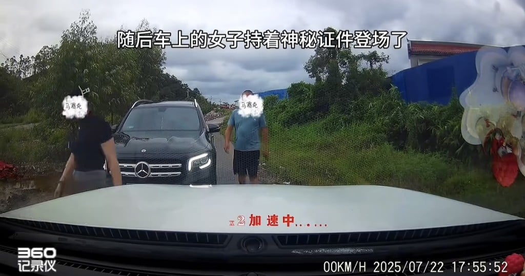 嚣张女迫让路两分钟起底市民 公安夜晚上门要求删片