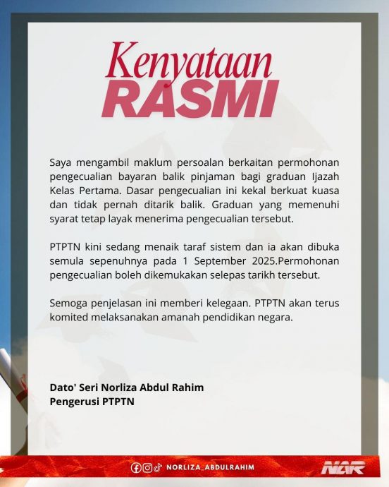 国家高等教育基金局主席保证:符合条件者继续享有还款豁免