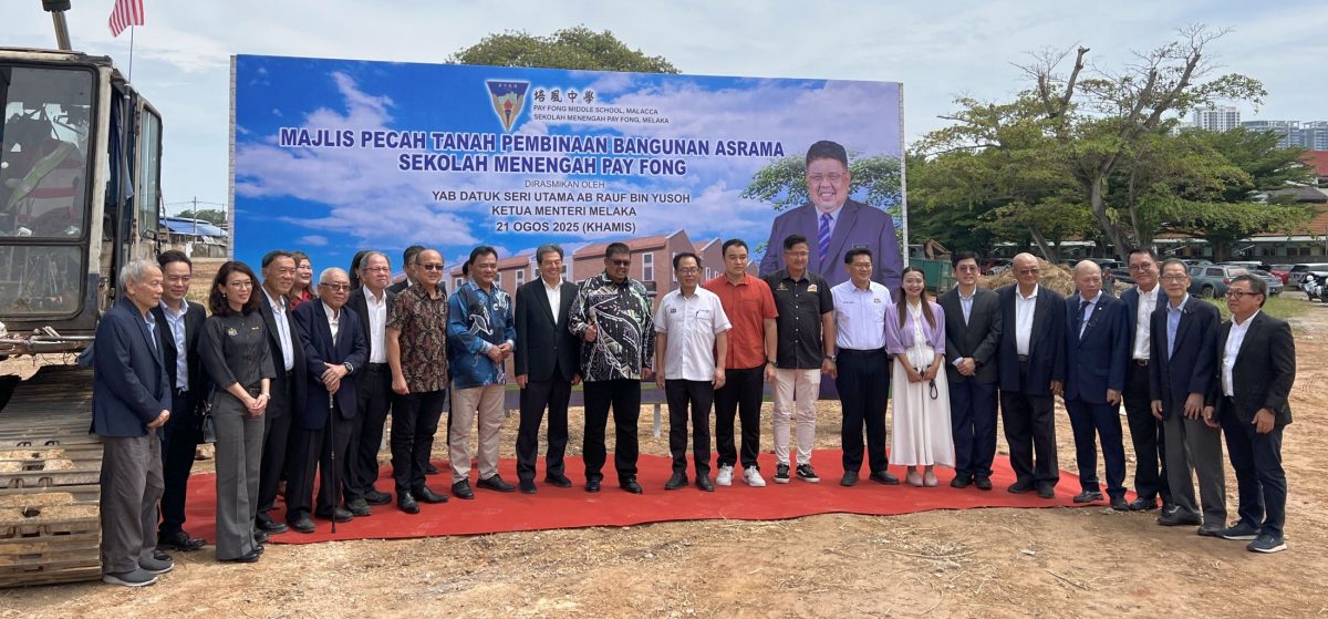 培风新宿舍动工奠基·料明年竣工