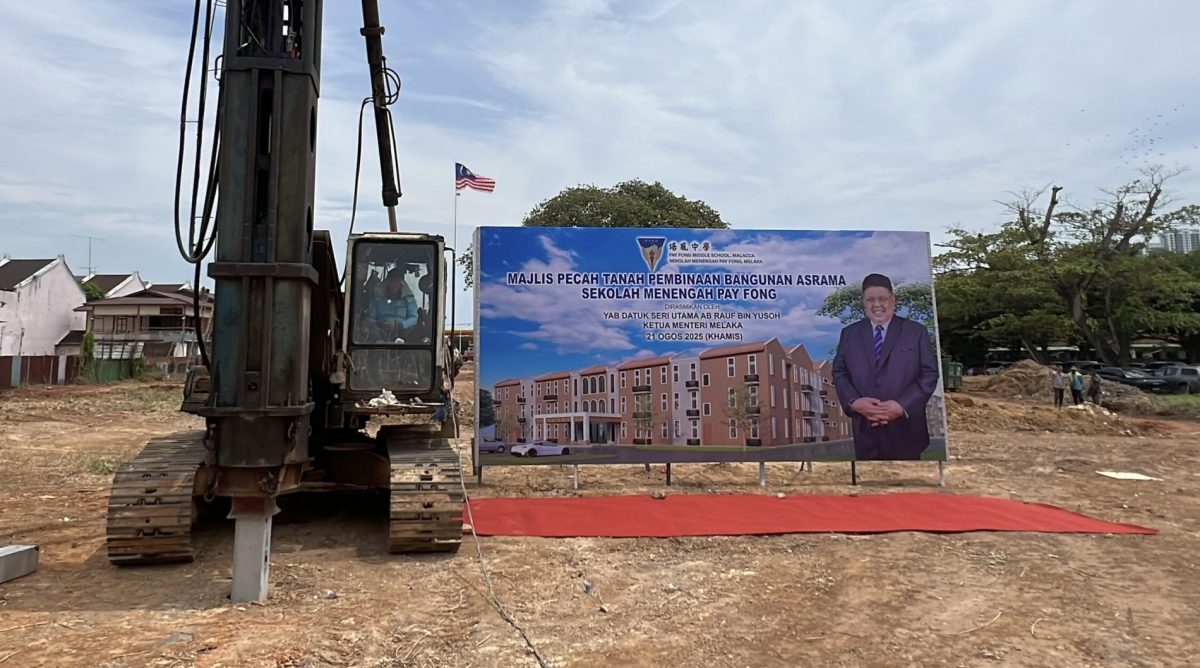 培风新宿舍动工奠基·料明年竣工