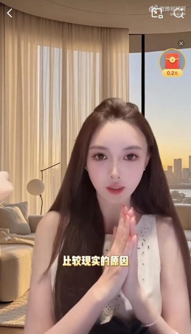 复出直播认已生产 叶珂自揭分手黄晓明内幕