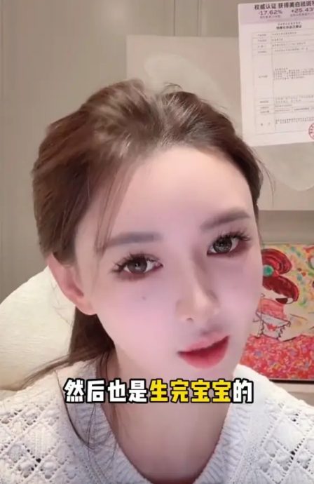 复出直播认已生产 叶珂自揭分手黄晓明内幕