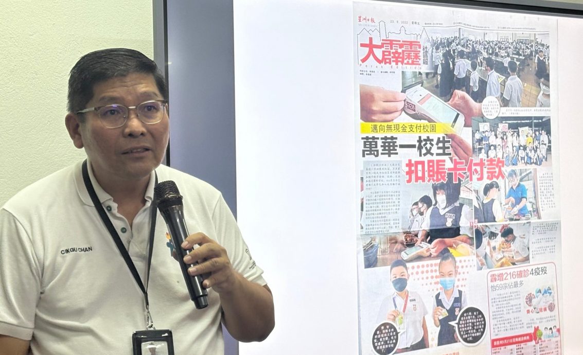 (大北马)峇央峇鲁8校落实校园无现金计划　陈顺安呼吁更多学校加入