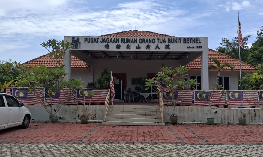 (大北马）伯特利山老人院筹15万，提升长者休闲生活品质