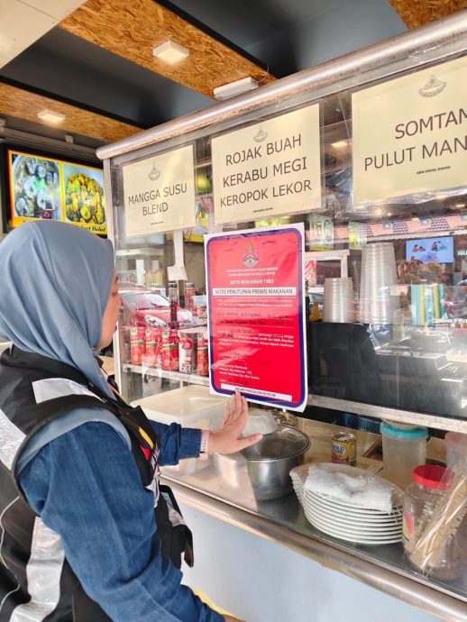 大都会-DBKL取缔32食肆 3间被关开44罚单/4图