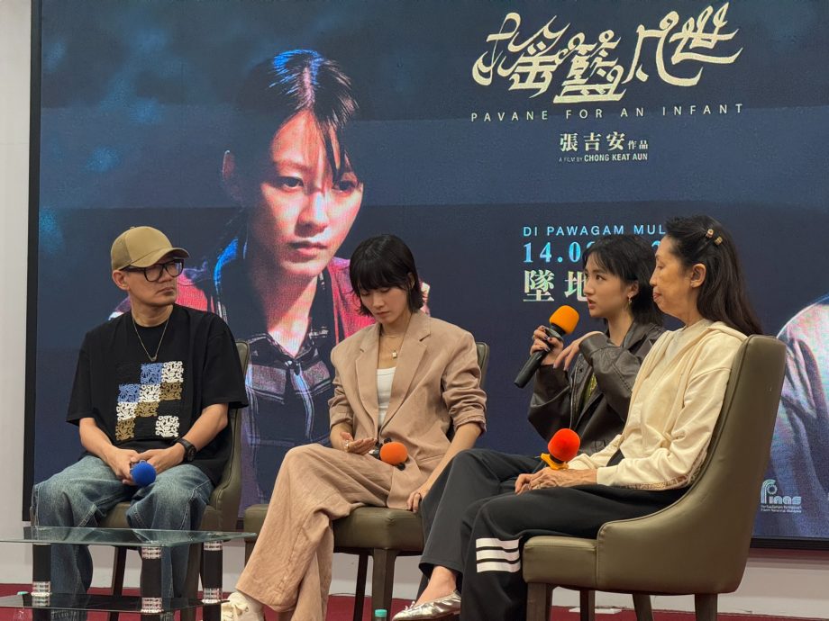 大都会-《摇篮凡世》分享会