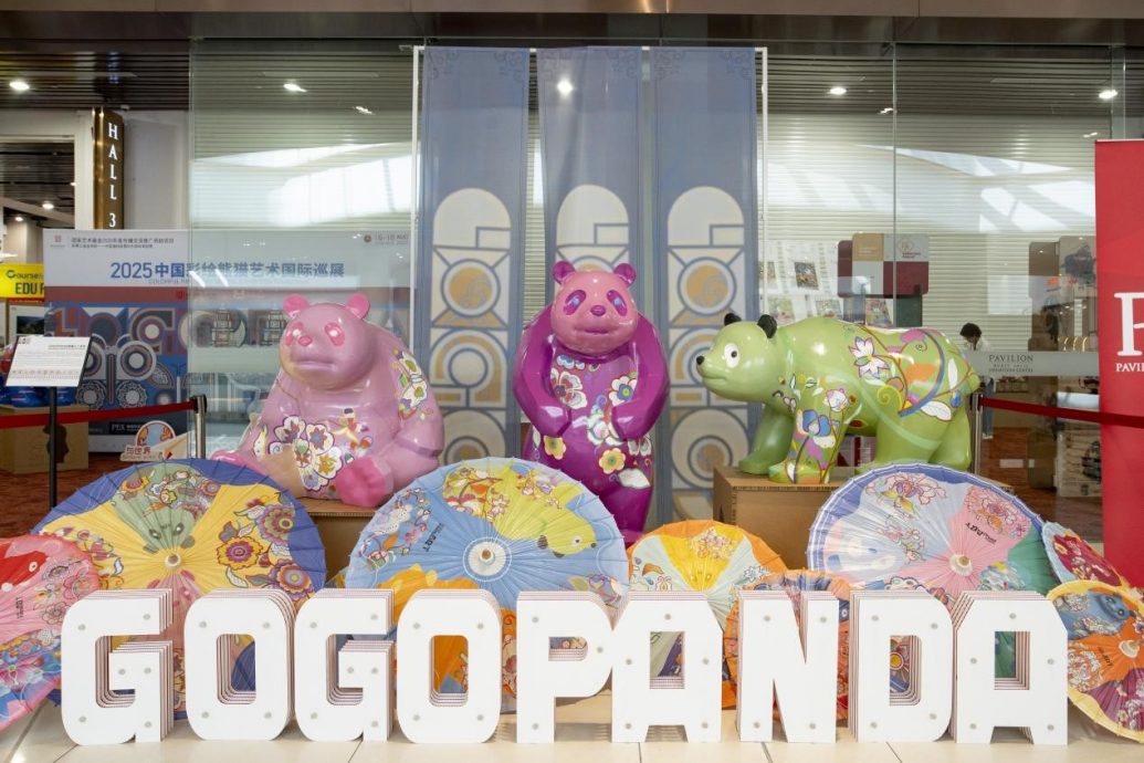 大都会-中国彩绘熊猫艺术国际巡展马来西亚站 /3图