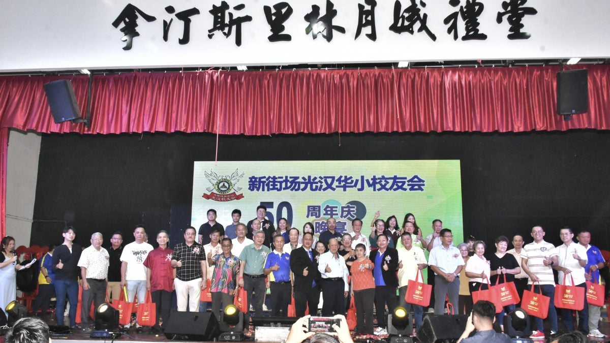 大都会-光汉校友会50周年 筹款还完会所贷款/5图