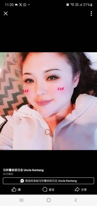 大都会-失踪女郎Sim Lee Hong 