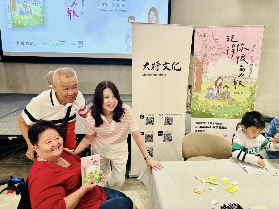 大都会-本报活动/(主文)《记得,你很勇敢》新书发表会