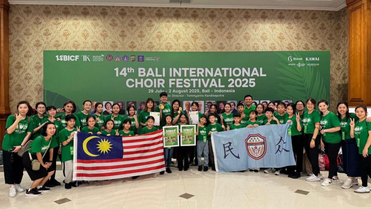 大都会-（主文）民众华小合唱团双喜临门