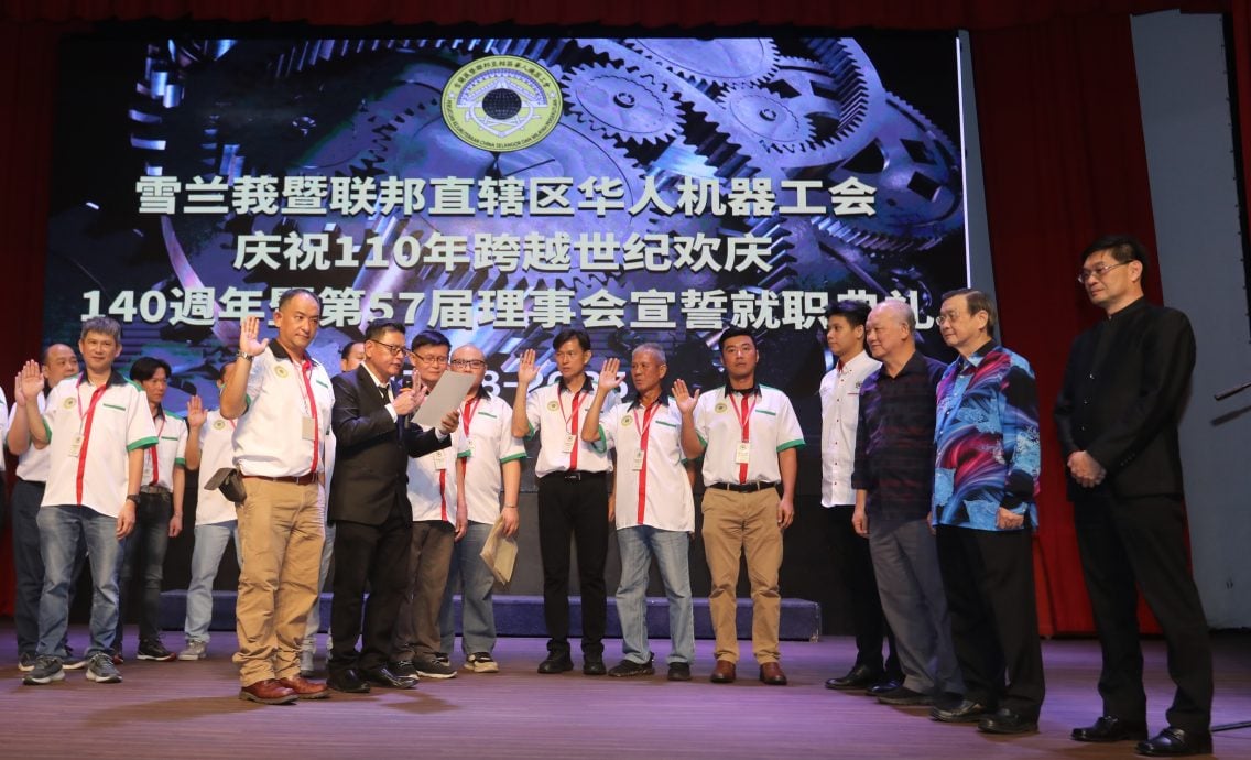 大都会--（主文）雪隆华人机器工会午宴/4图