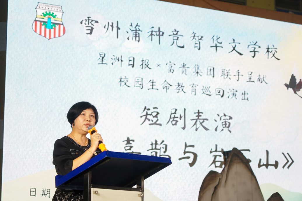 大都会 /ME04头/ 本报活动∕《小喜鹊和岩石山》第四和五场校园演出，有配图