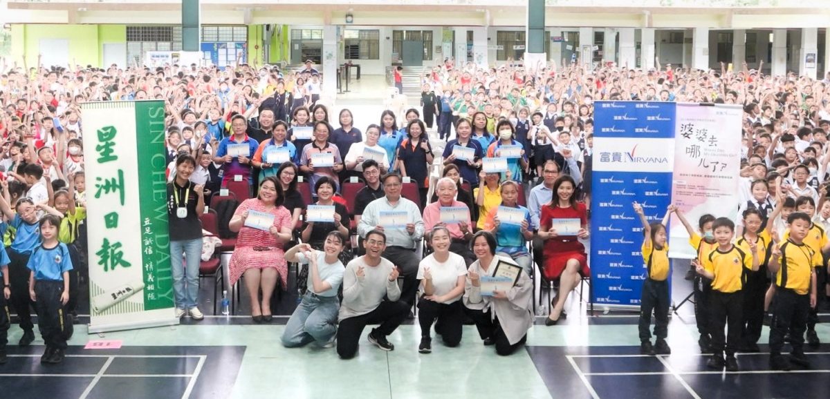 大都会 /ME04头/ 本报活动∕《小喜鹊和岩石山》第四和五场校园演出，有配图