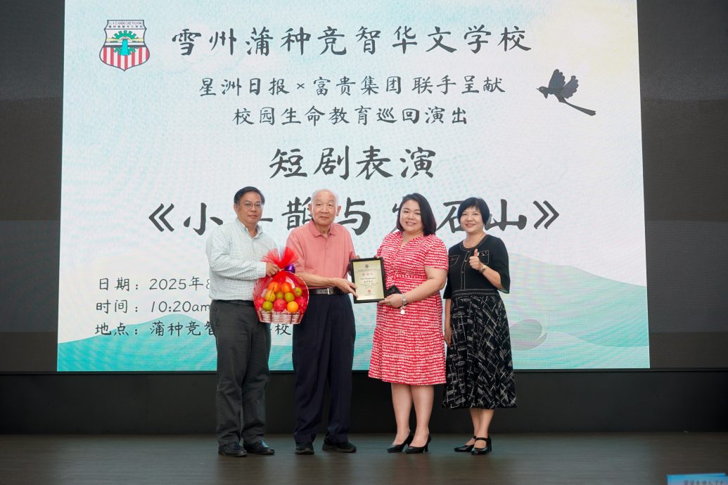 大都会 /ME04头/ 本报活动∕《小喜鹊和岩石山》第四和五场校园演出，有配图