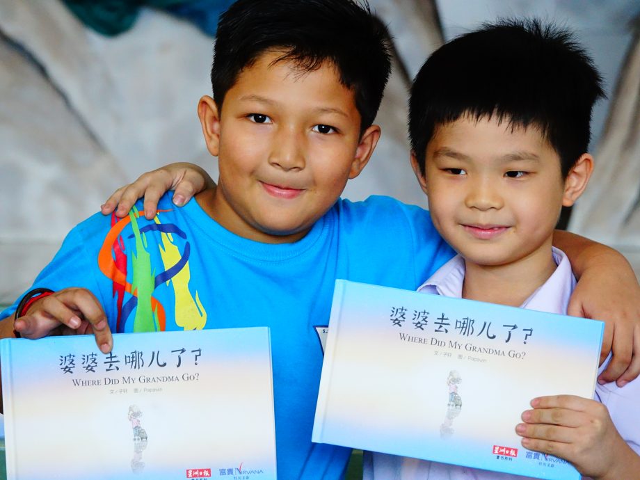 大都会 /ME04头/ 本报活动∕《小喜鹊和岩石山》第四和五场校园演出，有配图