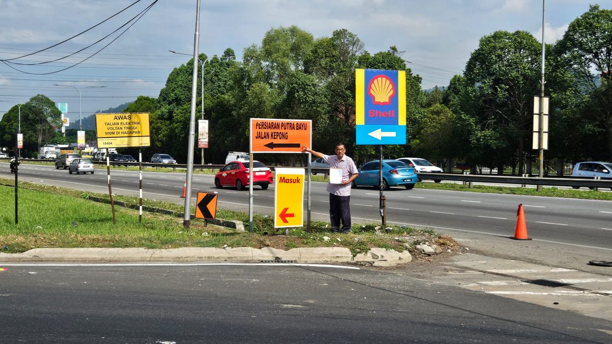 大都会-mrr2往甲洞路口关闭1年乱象不见 余保凭促当局正视解决/6图