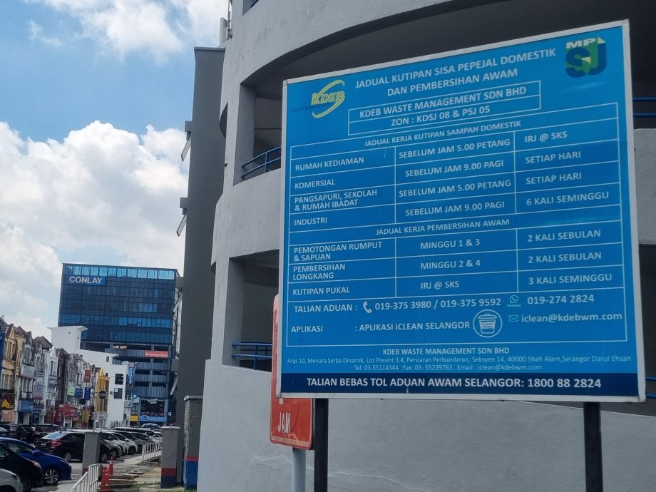 大都会7头//MBSJ常月会议/4图