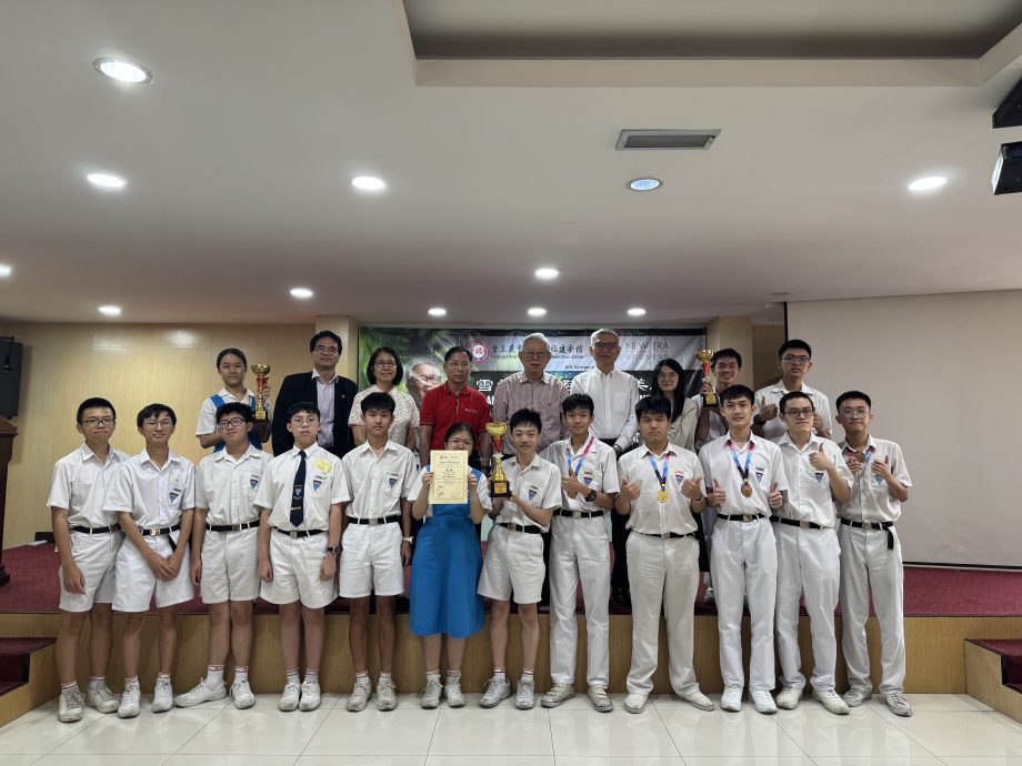 大都会/第37届雪隆森中学华罗庚杯数学比赛/4图