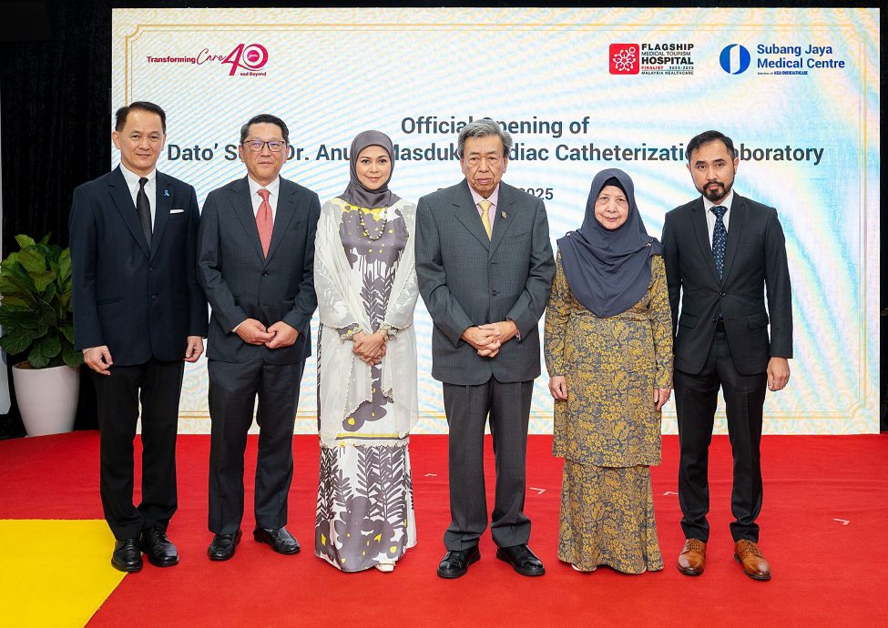 大都会/纪念拿督斯迪亚安努亚马斯杜基医生与创院四十周年 SJMC隆重启用全新心脏导管实验室