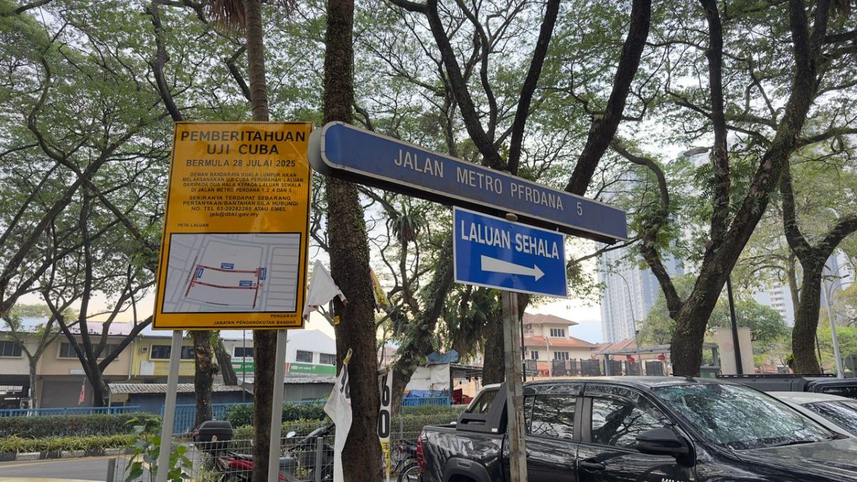 大都会/道路改为单向道后重画箭头造成混淆