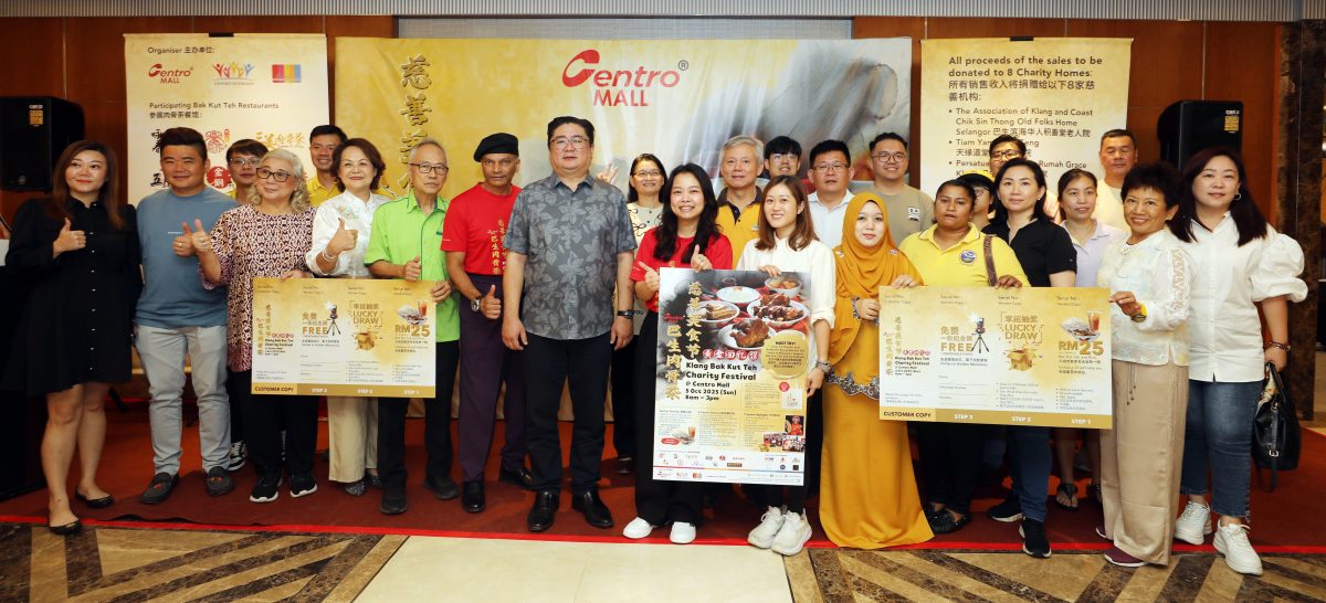 大都会/(主文)第5届巴肉骨茶慈善美食节