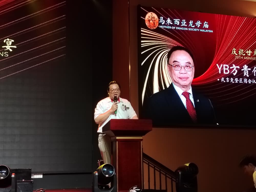 大都会/（主文）马来西亚龙母庙成立20周年纪念联欢晚宴  马来西亚龙母庙主席何世琩开金口偕慈善歌后刘珺儿义唱筹款 2小时内筹获2万多令吉善款／9图