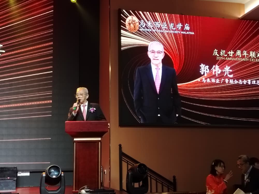 大都会/（主文）马来西亚龙母庙成立20周年纪念联欢晚宴  马来西亚龙母庙主席何世琩开金口偕慈善歌后刘珺儿义唱筹款 2小时内筹获2万多令吉善款／9图