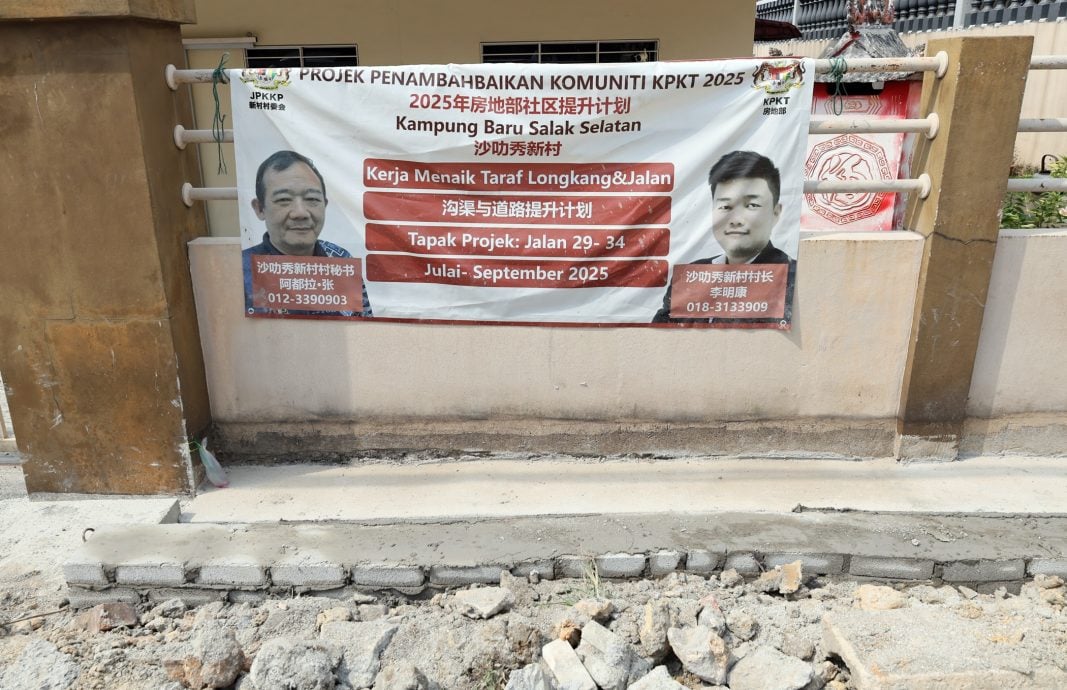 大都会（版3头）／李明康巡视新村沟渠提升／6图