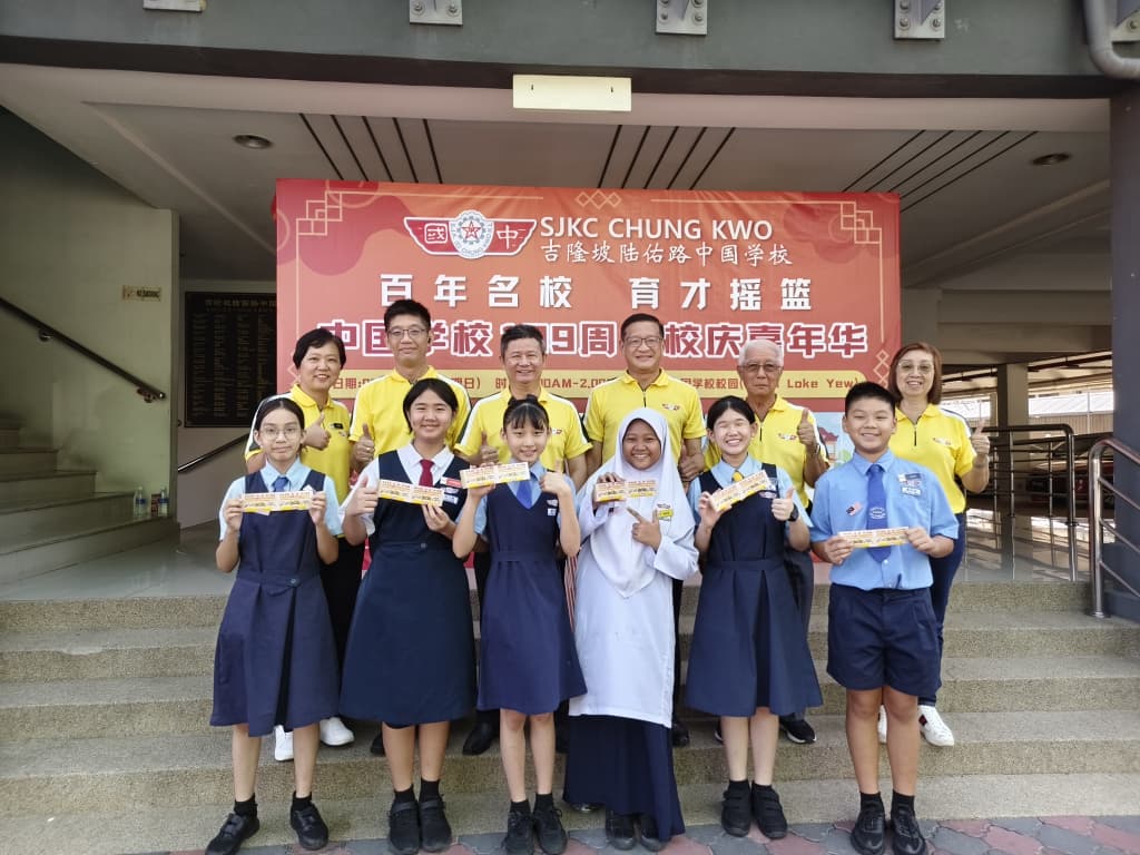 大都会／中国华小907办嘉年华／1图