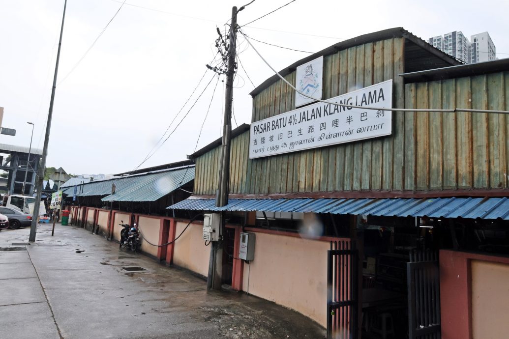 大都会/跟进旧巴生路4哩半巴刹转商业用途/12图