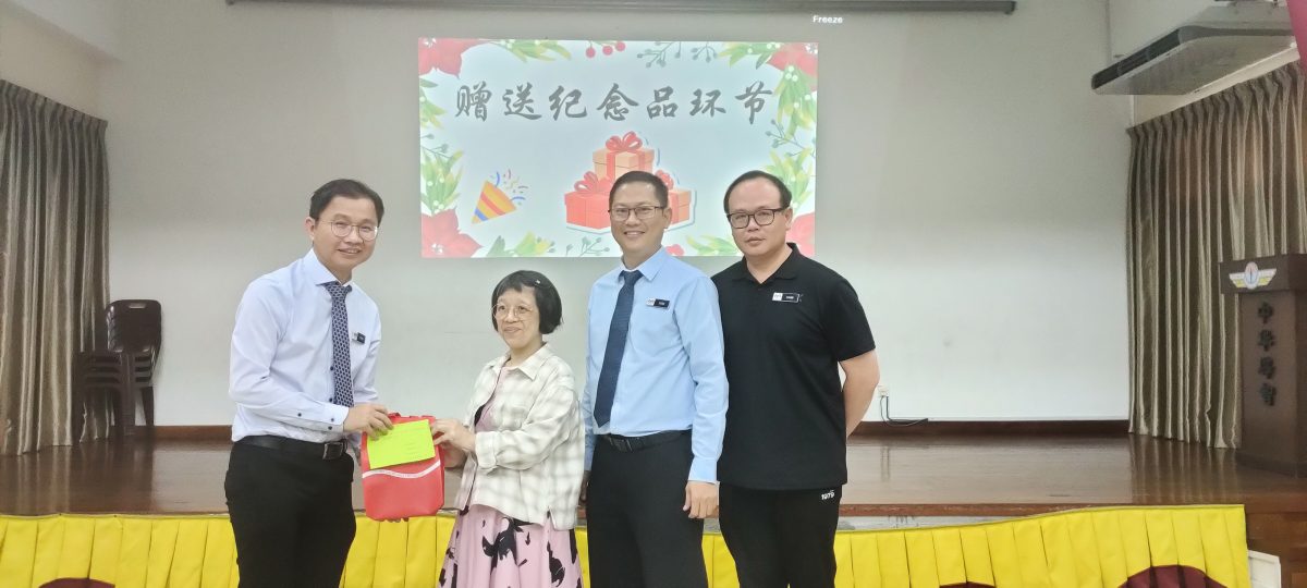 大都会：中华辟智华小老师荣休