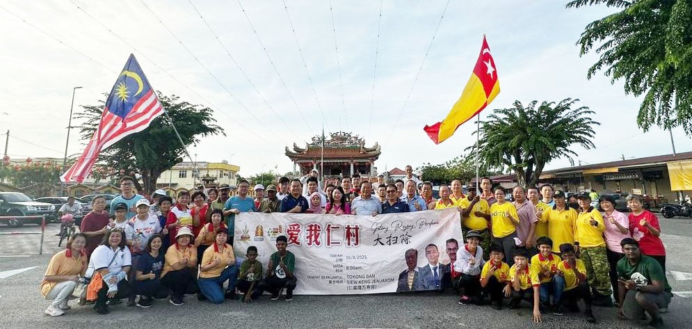 大都会：仁嘉隆“爱我仁村 ”大扫除，逾百名村民响应