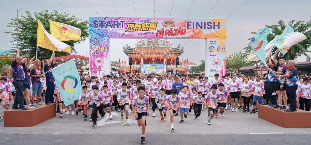 大都会：仁嘉隆万寿宫60周年系列庆典，1300人Papazao义跑