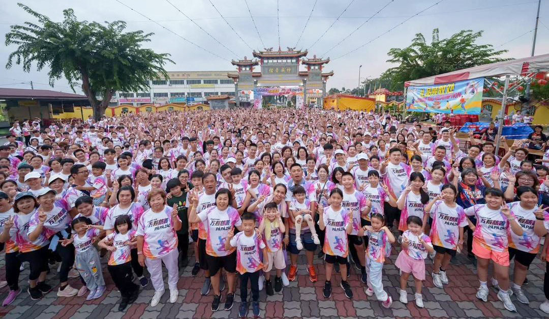 大都会：仁嘉隆万寿宫60周年系列庆典，1300人Papazao义跑