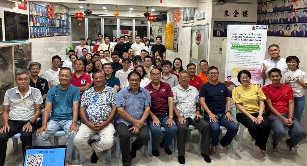 大都会:仁嘉隆举办“2025年新村食品工业振兴计划”工作坊