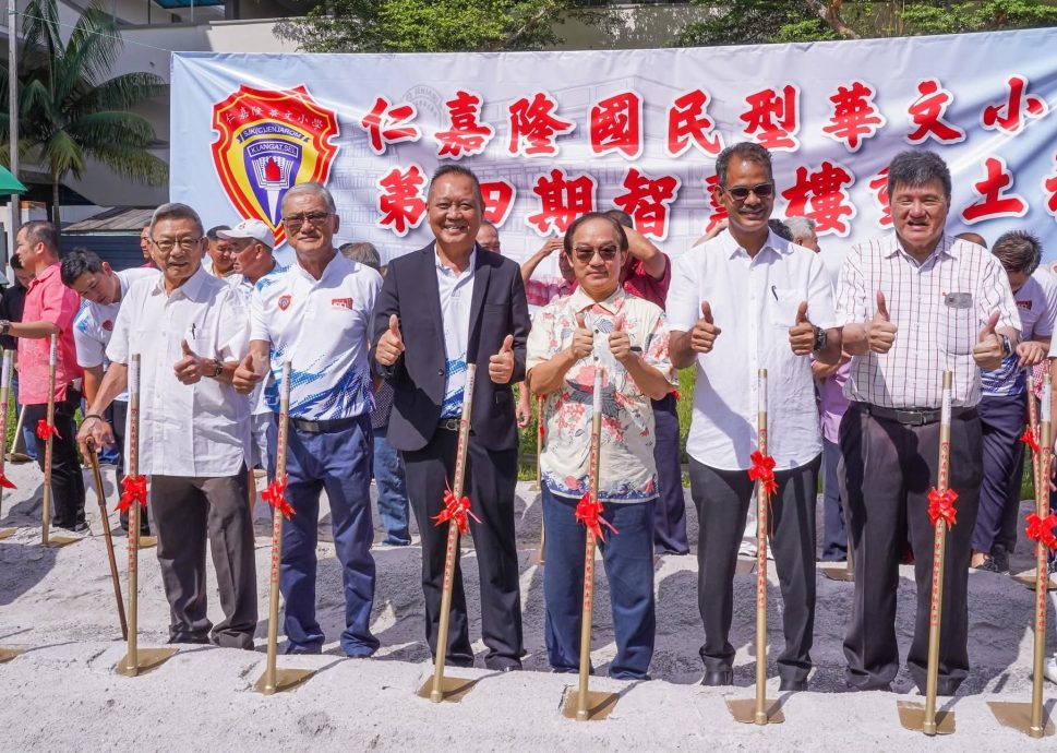 大都会：仁嘉隆华小第4期建校计划“智慧楼”日前举行奠基与动工典礼