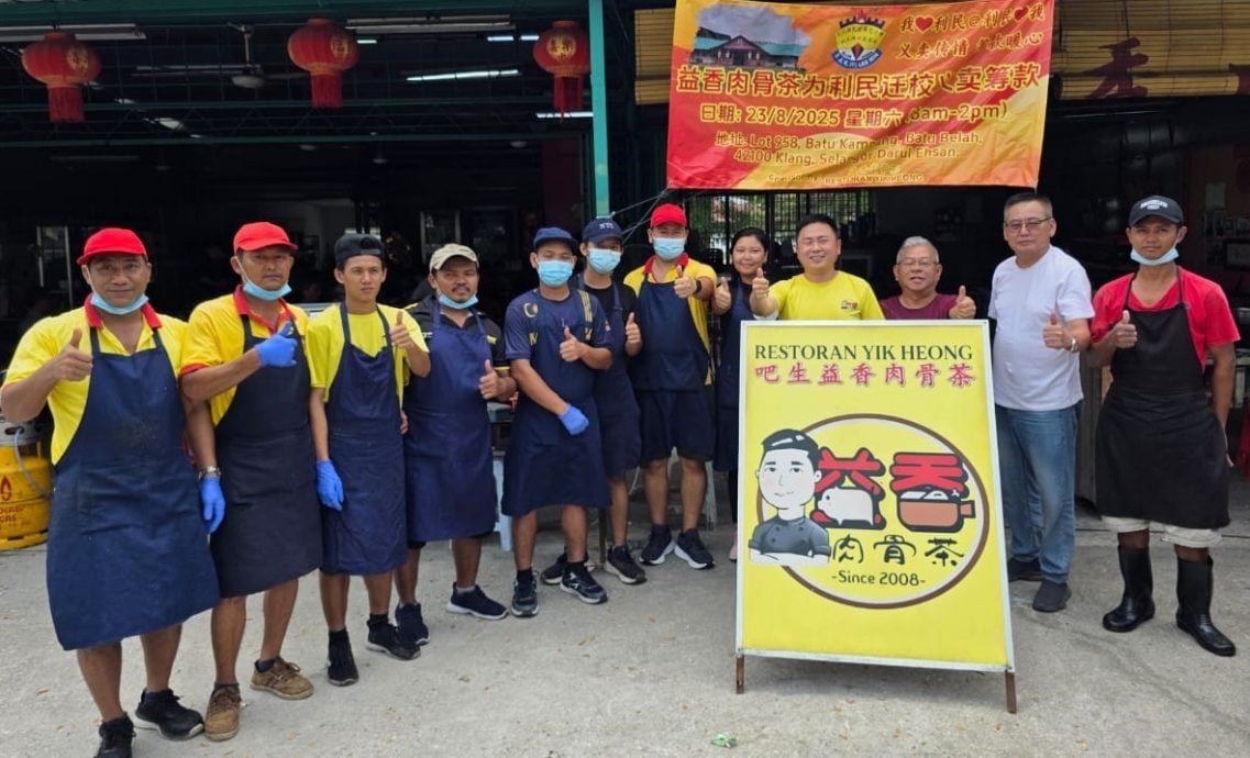 大都会:巴生峇都勿拉靠近桥底的益香肉骨茶店8月23义卖,为利民华小筹建校金