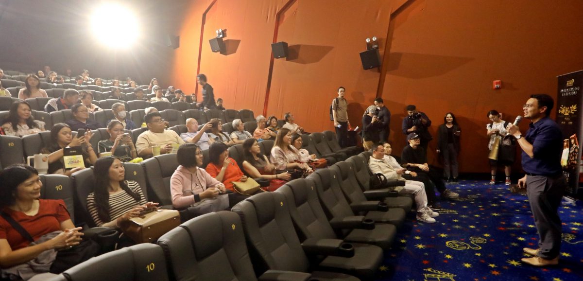 大都会：李健聪包场放映摇篮凡世