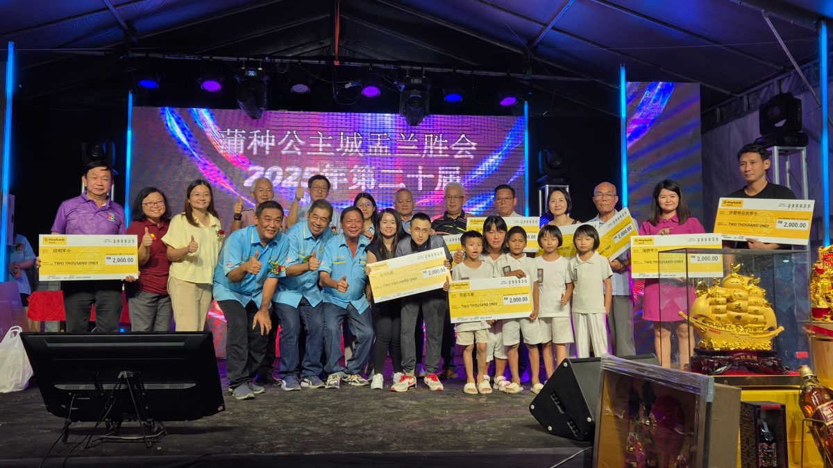 大都会：李燕韵-蒲种公主城盂兰胜会