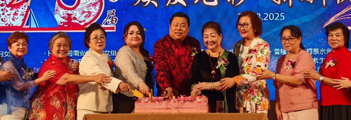 大都会:第23届“焕发光彩,崭新绽放”大马妇女节晚宴,逾千人共庆妇女节