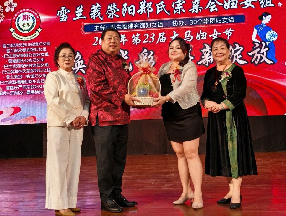 大都会:第23届“焕发光彩,崭新绽放”大马妇女节晚宴,逾千人共庆妇女节