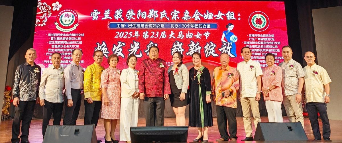 大都会:第23届“焕发光彩,崭新绽放”大马妇女节晚宴,逾千人共庆妇女节