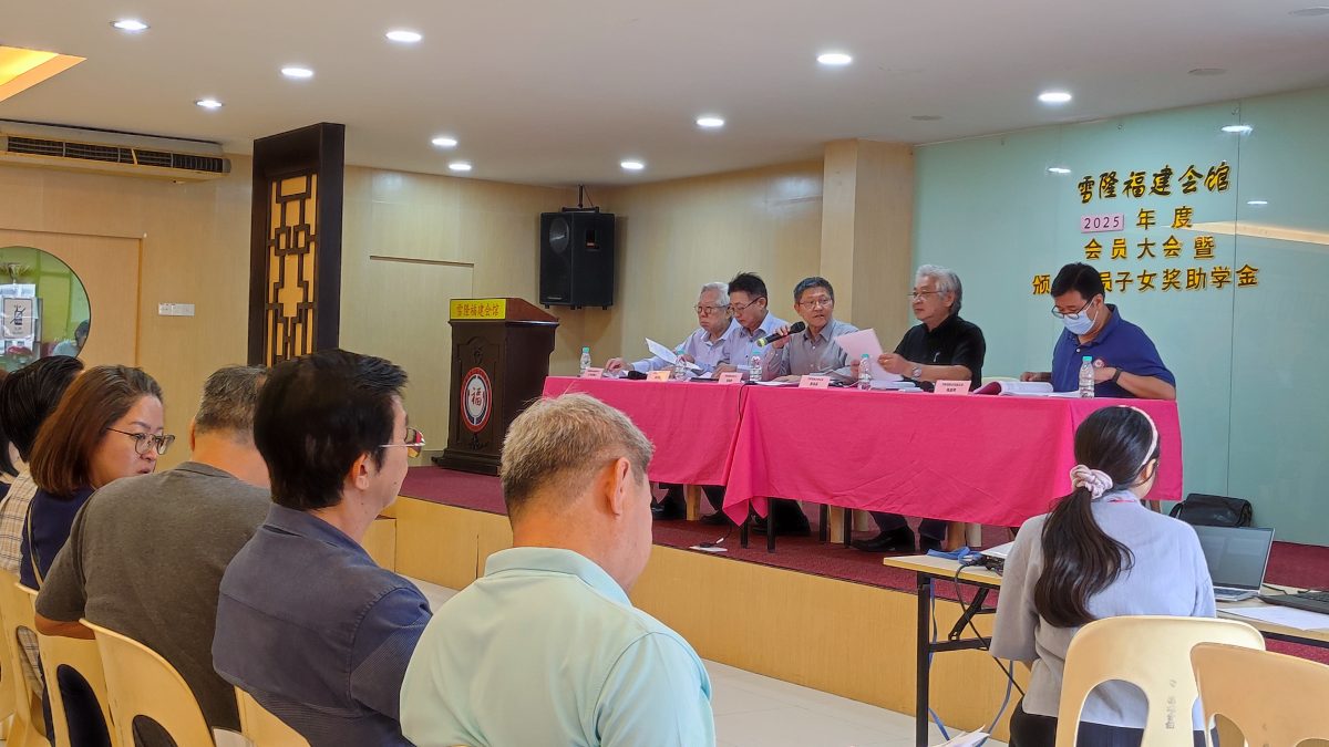 大都会/Me04头/雪隆福建会馆会员大会/2图