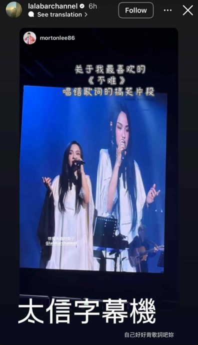 大马开唱被告白受宠若惊 徐佳莹羞回：你还没想清楚