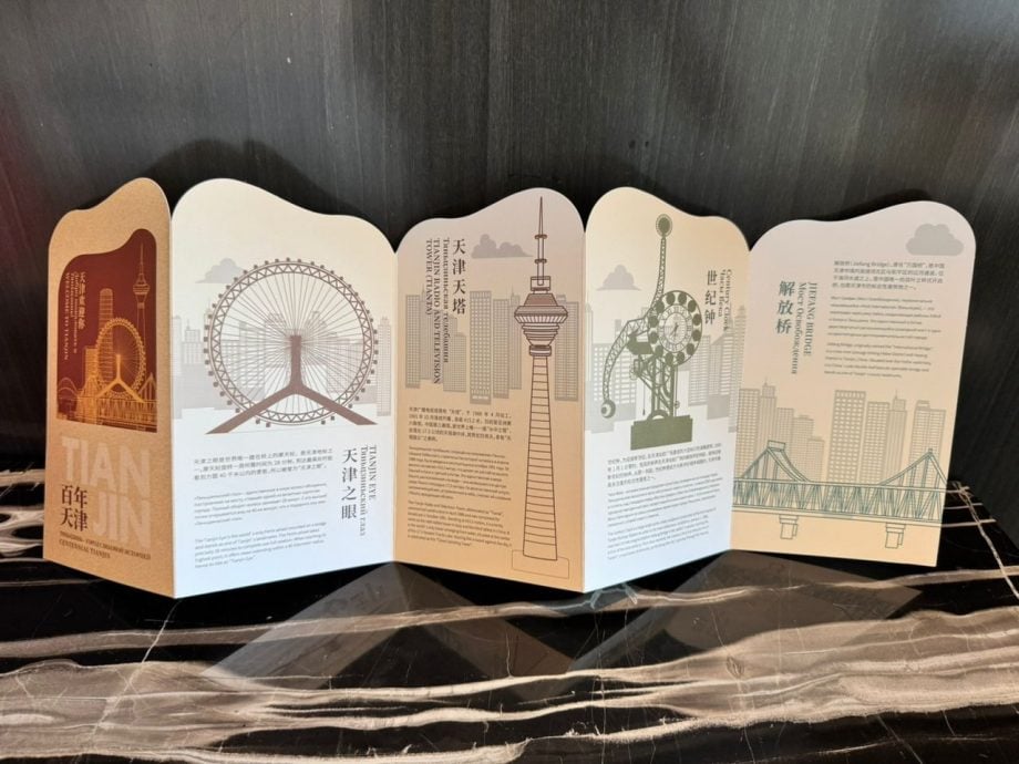 天津上合峰会今举办 安华下榻酒店保安森严