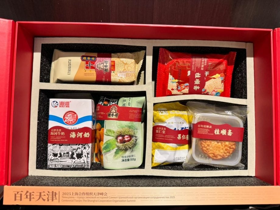 天津上合峰会今举办 安华下榻酒店保安森严