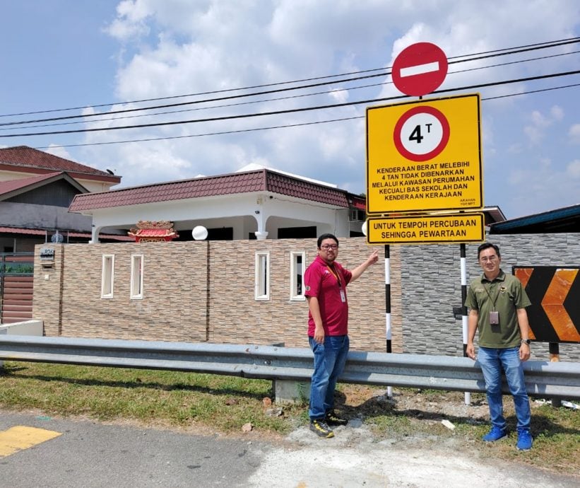 太平都拜工业区竖立标示牌 禁止4吨以上罗里进入